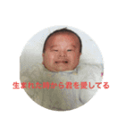 駿太コレクションPart1（個別スタンプ：7）