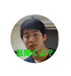 駿太コレクションPart1（個別スタンプ：12）