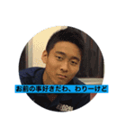 駿太コレクションPart1（個別スタンプ：13）