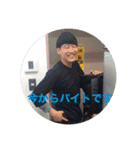 駿太コレクションPart1（個別スタンプ：14）