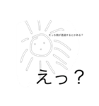 点々君と愉快な仲間たち（個別スタンプ：4）