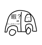 点々君と愉快な仲間たち（個別スタンプ：5）