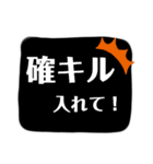 バトロワ系ゲーム用語（個別スタンプ：1）
