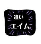 バトロワ系ゲーム用語（個別スタンプ：5）