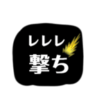 バトロワ系ゲーム用語（個別スタンプ：6）