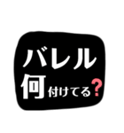 バトロワ系ゲーム用語（個別スタンプ：10）