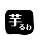 バトロワ系ゲーム用語（個別スタンプ：12）