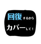 バトロワ系ゲーム用語（個別スタンプ：14）