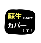 バトロワ系ゲーム用語（個別スタンプ：15）