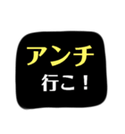 バトロワ系ゲーム用語（個別スタンプ：17）