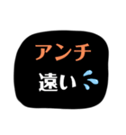 バトロワ系ゲーム用語（個別スタンプ：18）
