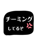 バトロワ系ゲーム用語（個別スタンプ：19）