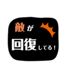 バトロワ系ゲーム用語（個別スタンプ：20）