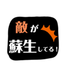 バトロワ系ゲーム用語（個別スタンプ：21）