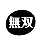 バトロワ系ゲーム用語（個別スタンプ：23）