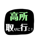 バトロワ系ゲーム用語（個別スタンプ：24）