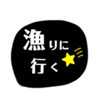 バトロワ系ゲーム用語（個別スタンプ：27）