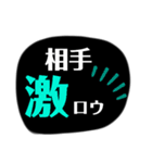 バトロワ系ゲーム用語（個別スタンプ：28）