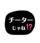 バトロワ系ゲーム用語（個別スタンプ：29）