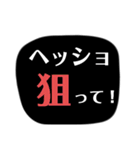 バトロワ系ゲーム用語（個別スタンプ：30）