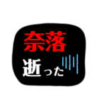 バトロワ系ゲーム用語（個別スタンプ：32）