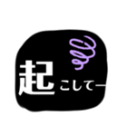 バトロワ系ゲーム用語（個別スタンプ：33）