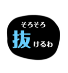 バトロワ系ゲーム用語（個別スタンプ：34）