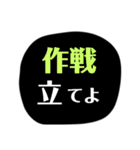 バトロワ系ゲーム用語（個別スタンプ：35）