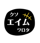 バトロワ系ゲーム用語（個別スタンプ：37）