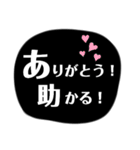 バトロワ系ゲーム用語（個別スタンプ：38）