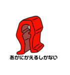 クリップポンチえ（個別スタンプ：2）