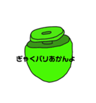 クリップポンチえ（個別スタンプ：3）