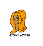 クリップポンチえ（個別スタンプ：4）