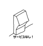 クリップポンチえ（個別スタンプ：5）