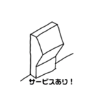 クリップポンチえ（個別スタンプ：6）
