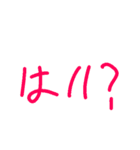ガチ使いやすいスタンプ（個別スタンプ：19）