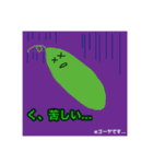 使いやすいよね…（個別スタンプ：7）