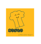 使いやすいよね…（個別スタンプ：12）