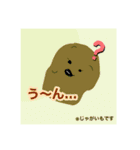 使いやすいよね…（個別スタンプ：13）