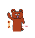 使いやすいよね…（個別スタンプ：15）