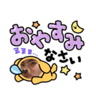 みんなのあゆとスタンプ（個別スタンプ：4）