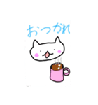 にゃにゃにゃんたスタンプ（個別スタンプ：2）