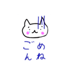 にゃにゃにゃんたスタンプ（個別スタンプ：3）