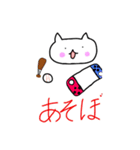 にゃにゃにゃんたスタンプ（個別スタンプ：5）