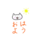 にゃにゃにゃんたスタンプ（個別スタンプ：8）