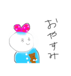 おでんうさぎ（個別スタンプ：13）