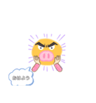 いかついぶたさん（個別スタンプ：2）