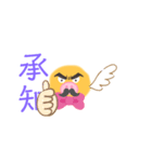 いかついぶたさん（個別スタンプ：7）