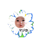 わたしのスタンプップ2番（個別スタンプ：3）