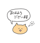 敬語で喋る猫のちくわ（個別スタンプ：2）